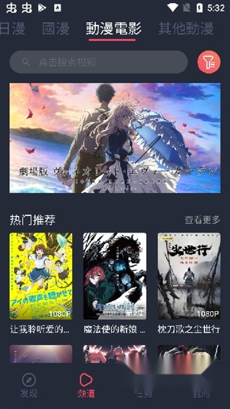 万能囧次元【更新】图1