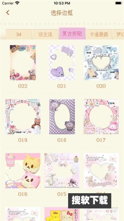 复古大头贴截图0