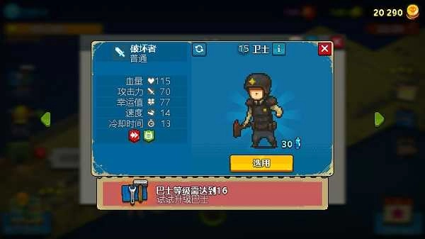 死亡突围僵尸战争(2)