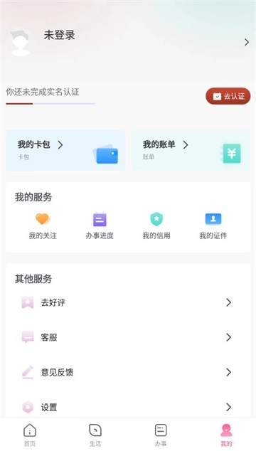 数字许昌【03-11更新】(2)
