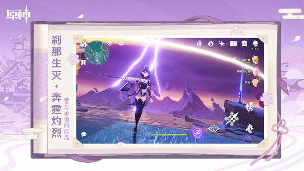 甘雨触摸免费图4