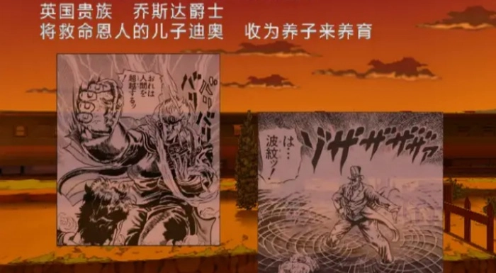 JOJO奇妙冒险黄金旋风游戏图3