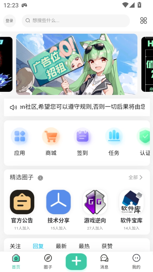 keen社区资源图2