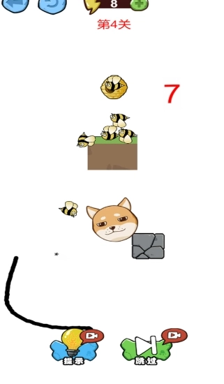 划线超级达人游戏【03-07更新】