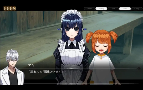 雨音和自动人形游戏图4