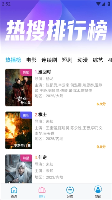 边缘视频最新版