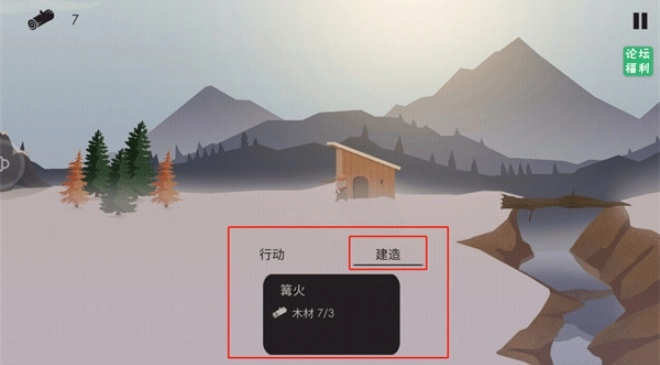 篝火被遗忘的土地游戏汉化版图6