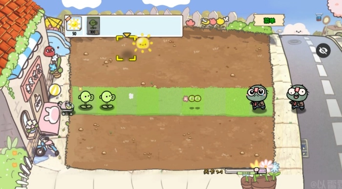 PVZ幼儿版图4