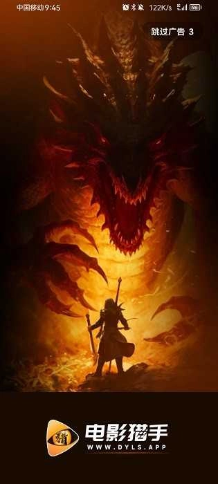 电影猎手2026最新版