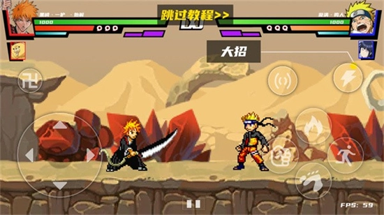 ​真死神VS火影绊联机版图2