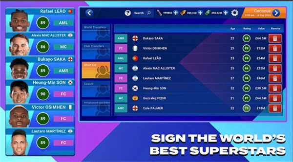 足球经理2026汉化版图3