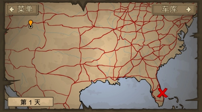 赚到死2游戏图3