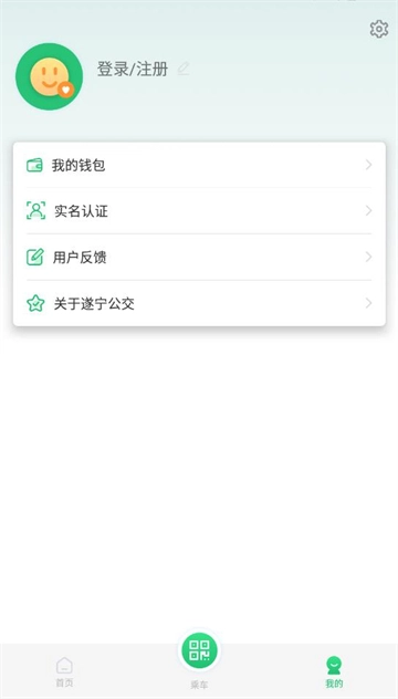 遂宁公交车【03-09更新】(1)