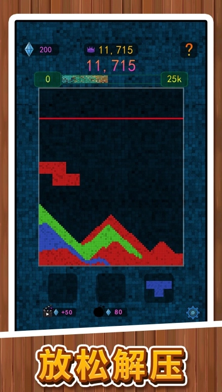 闯关我贼牛2游戏截图0