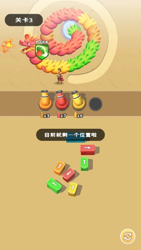 影响无限传奇游戏图1