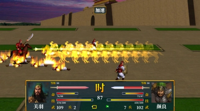 怀旧三国群英游戏图2