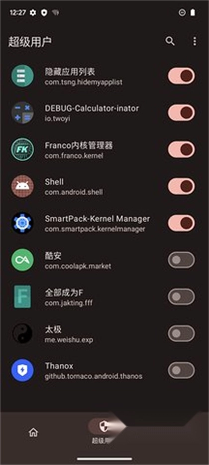 KernelSU最新版图1