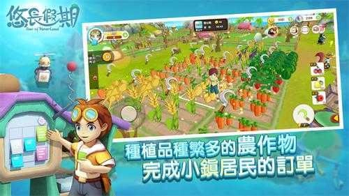 悠长假期最新版(3)