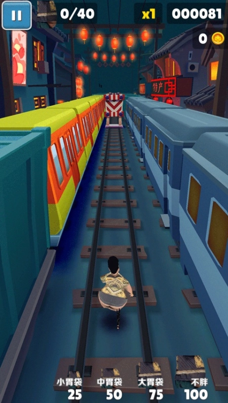 良子跑酷味真族游戏图2