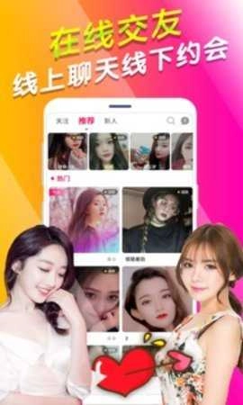 茄子视频免费版