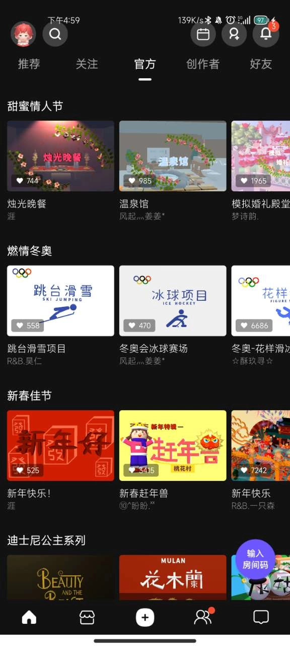 碧优蒂的世界bud游戏【03-10更新】