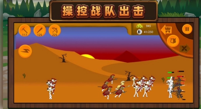 火柴人未来之战3游戏图2