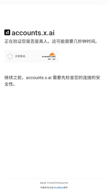 grokai安卓手机版(1)