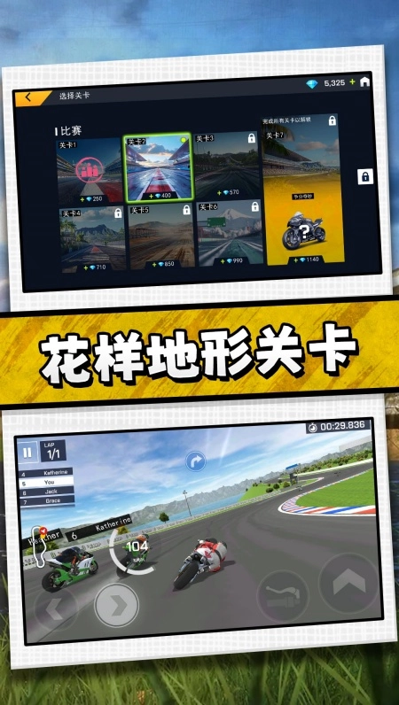 驾驶者俱乐部游戏图2