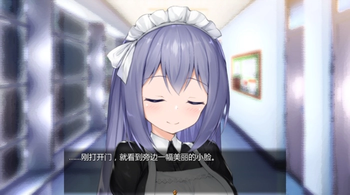 女仆和少女正式版