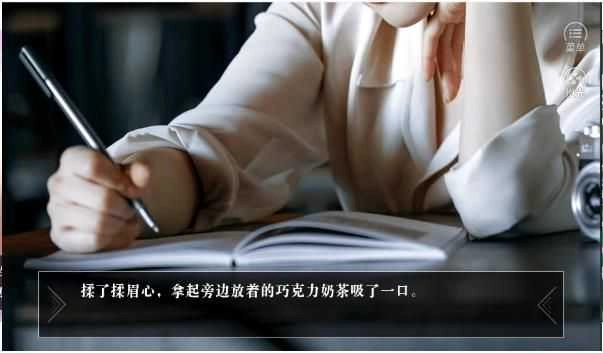 论男友的千万个人设图2