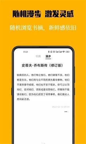 葉子書摘截圖1
