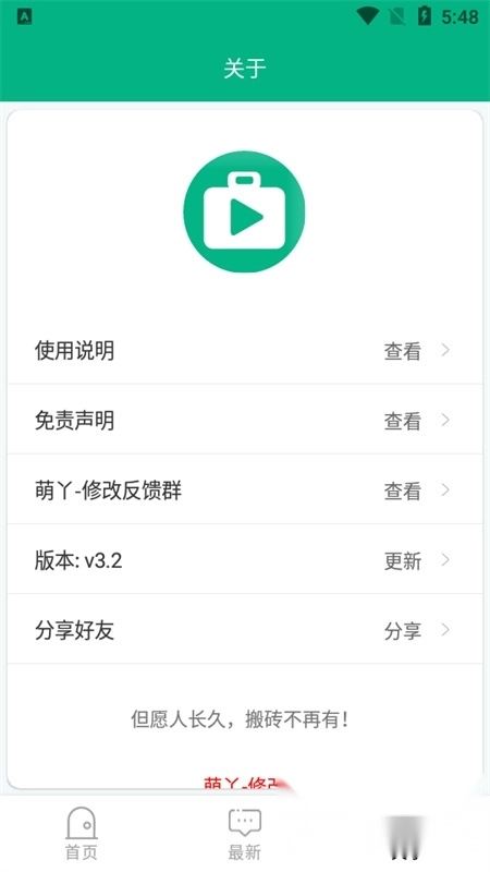 蓝搜去更新【02-22更新】3