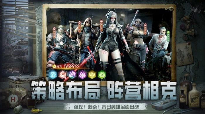 黎明之役卡牌游戏图4