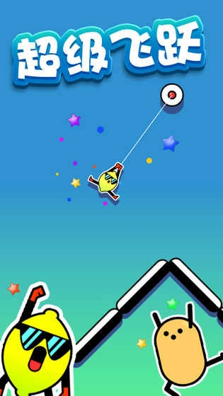 飞钩火柴人最新版