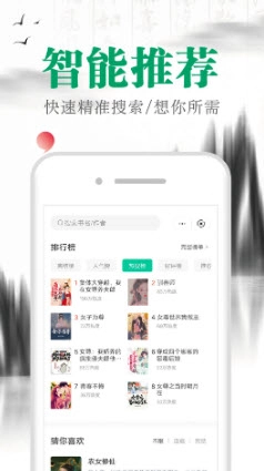 满孟小说【03更新】