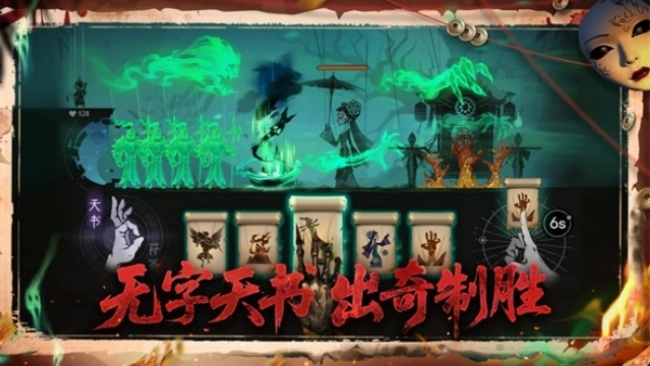 遺棄之地菜單版截圖1