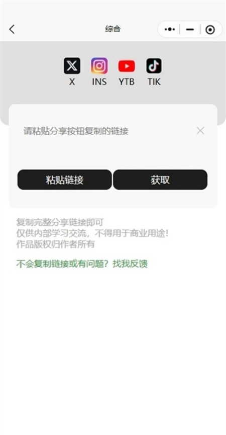 三帆工具箱【更新】图1