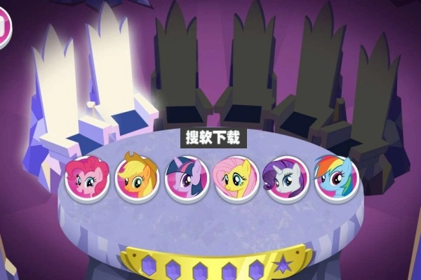 小马宝莉游戏全部解锁【02-23更新】