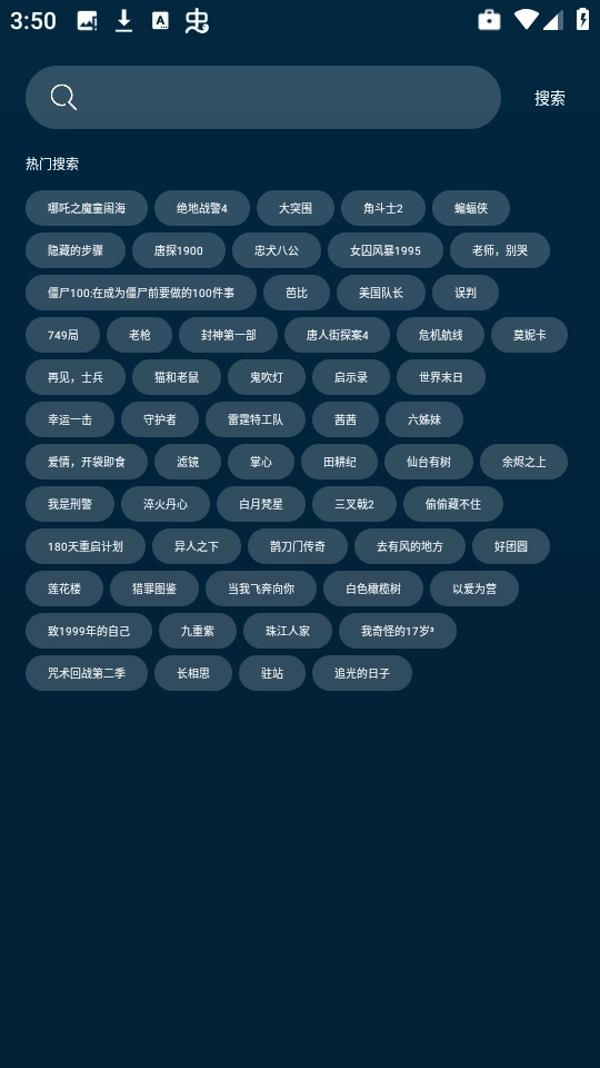 野兔视频2026最新版(1)