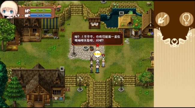 烂漫向导蕾莉截图3