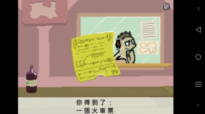 小马国的禁止事项游戏1