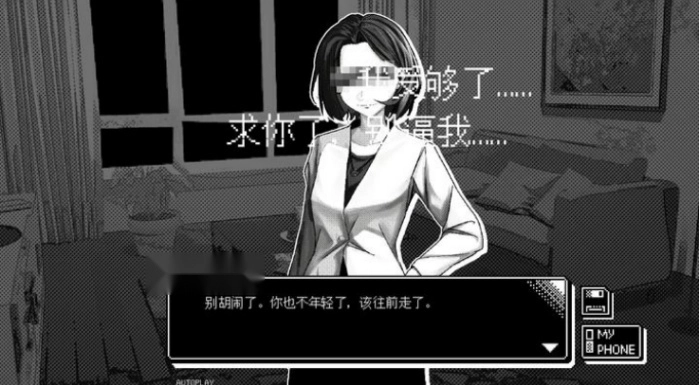 恋人谜局游戏图1