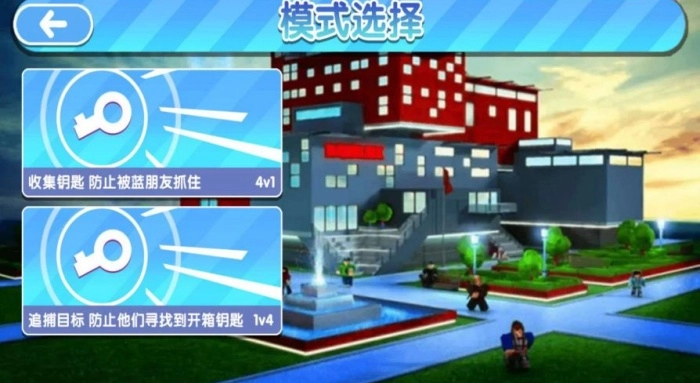 密室奇遇逃脱者游戏图3