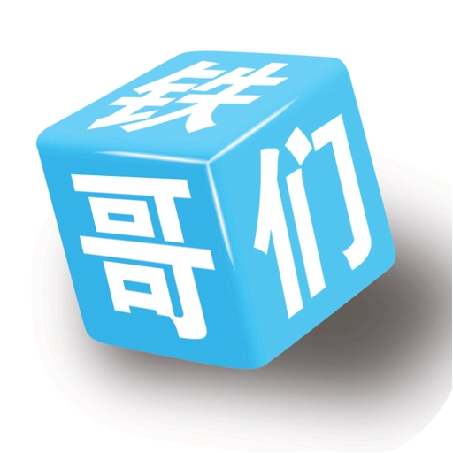 铁哥们助手手机版