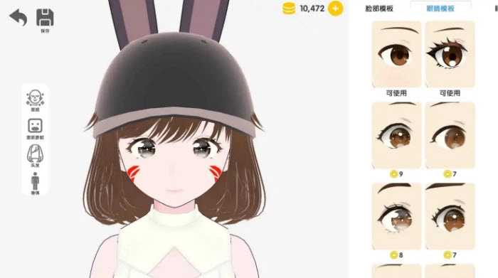 次元捏造局游戏(2)