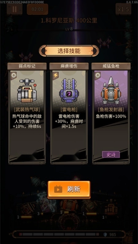 蒸汽矿工失落殖民地游戏1