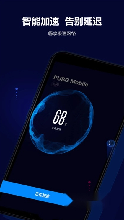 玲珑加速器【08更新】2