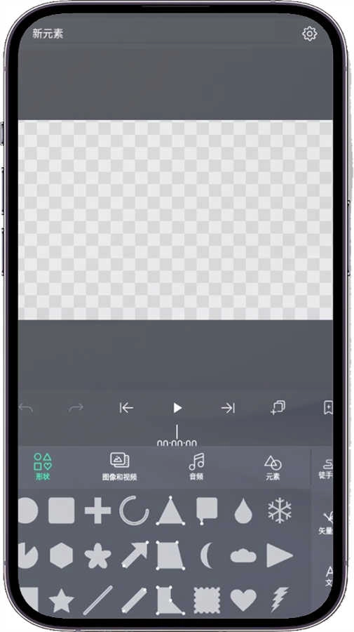 alight motion中文版图3