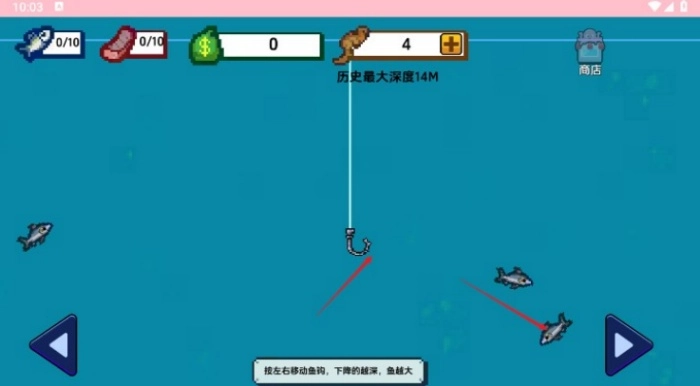 ​小鱼和小船(免广告)