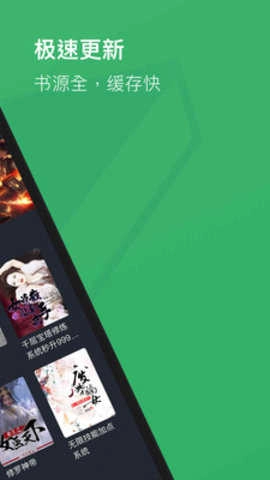 TXT全本免费小说